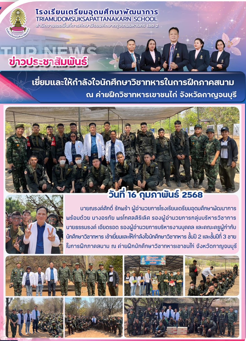 รูปภาพหลัก