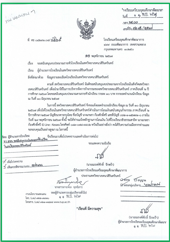 รูปภาพหลัก