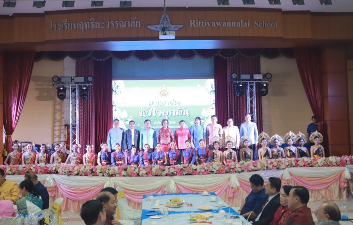 รูปภาพหลัก