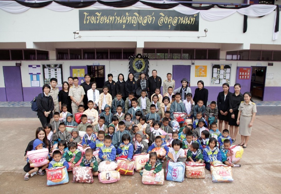 รูปภาพหลัก