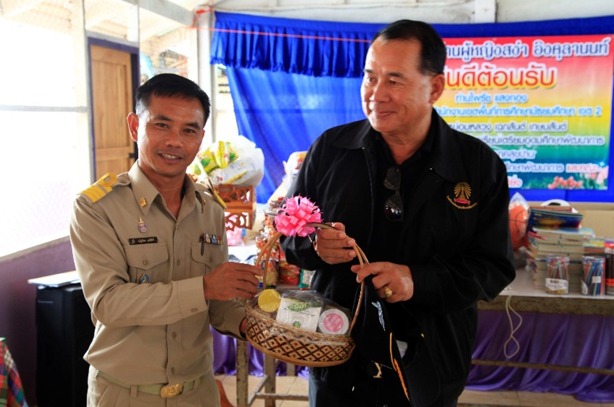 รูปภาพที่ 2