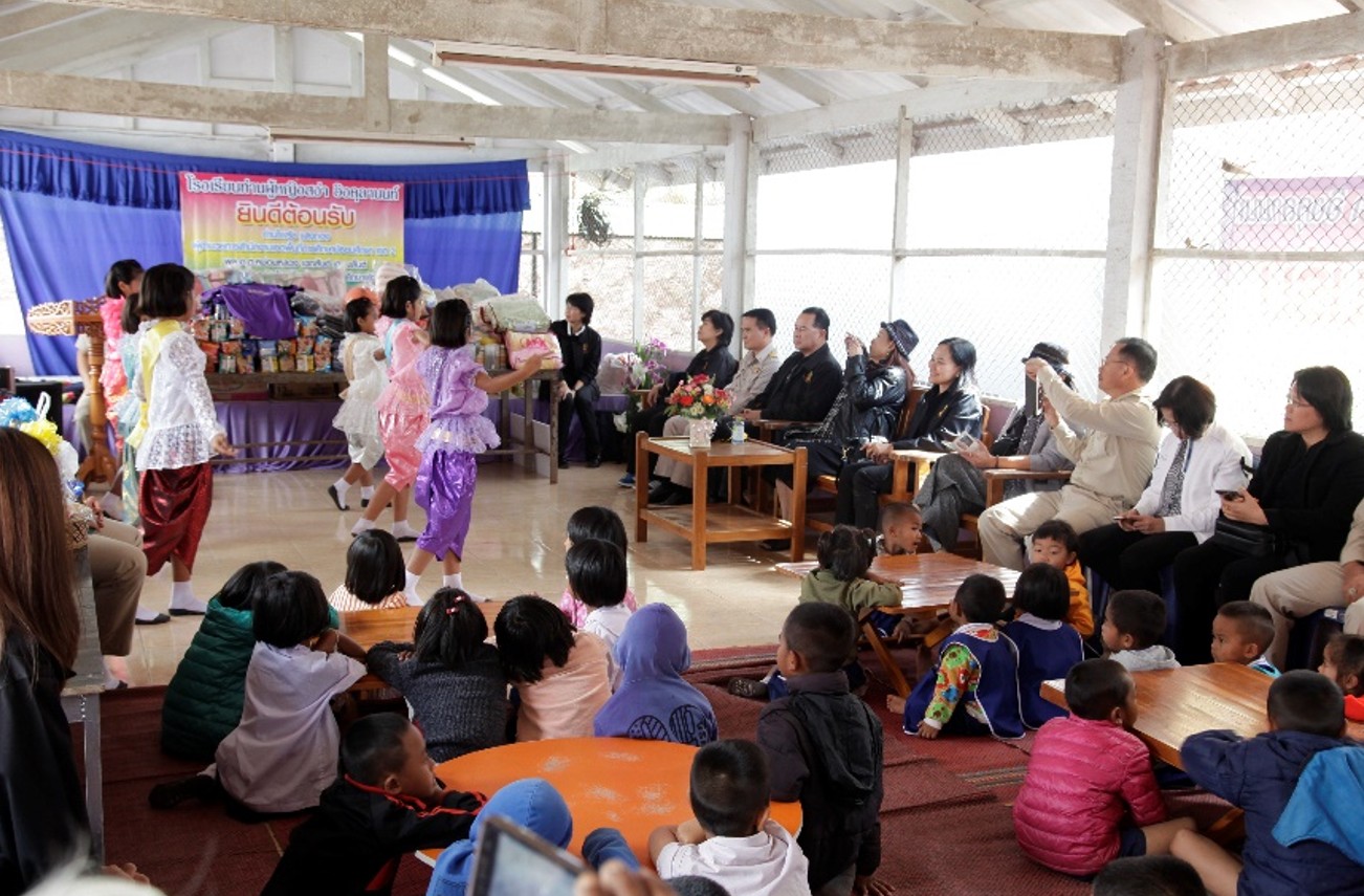 รูปภาพที่ 3