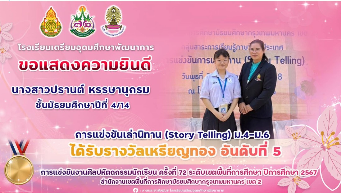 รูปภาพหลัก