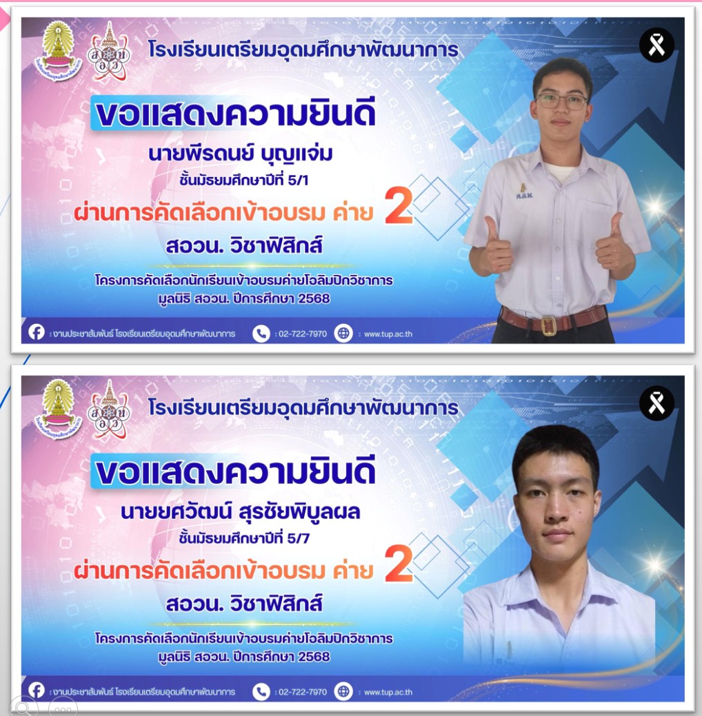 รูปภาพหลัก