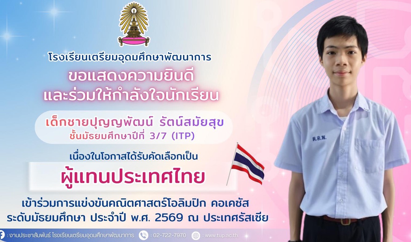 รูปภาพหลัก