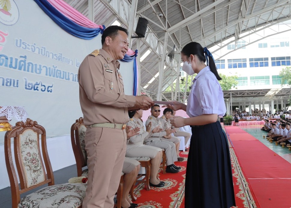 รูปภาพหลัก