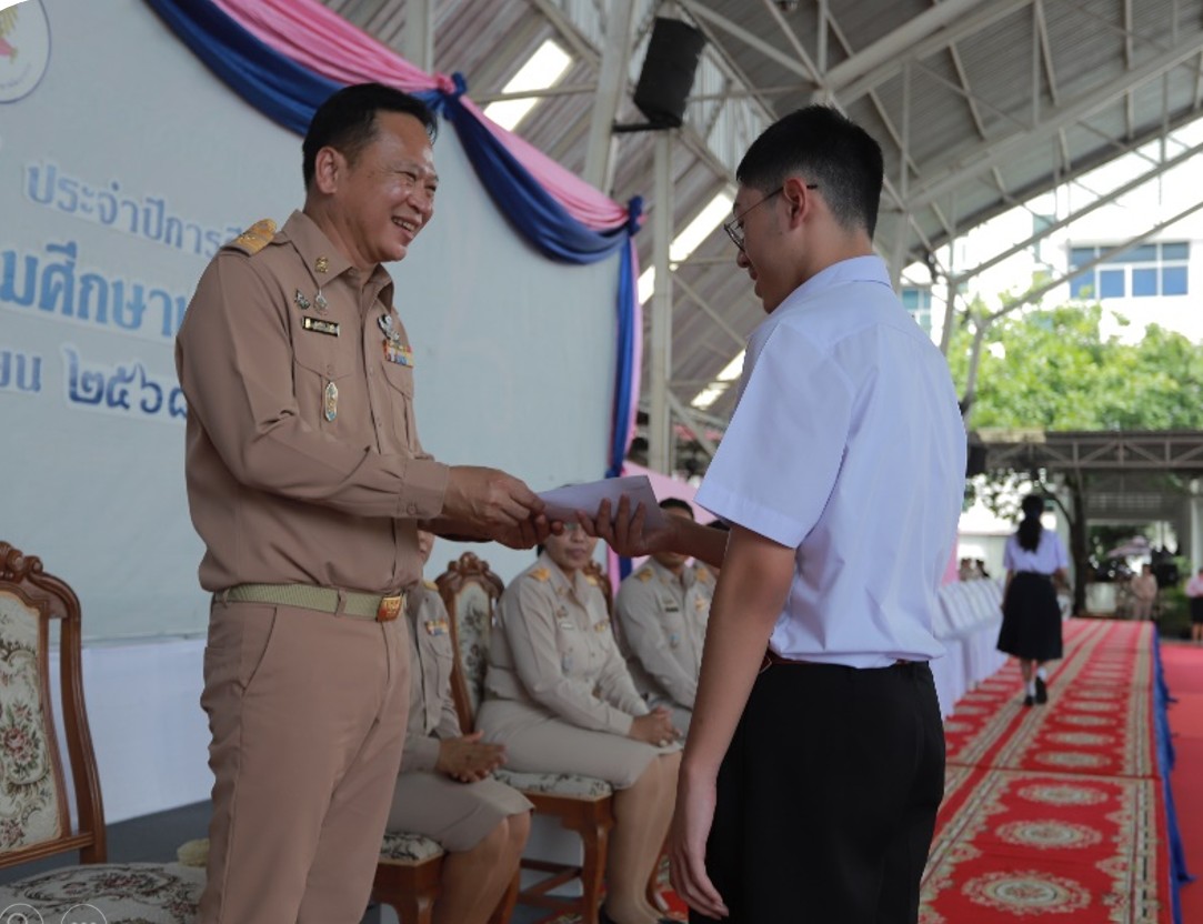 รูปภาพที่ 2