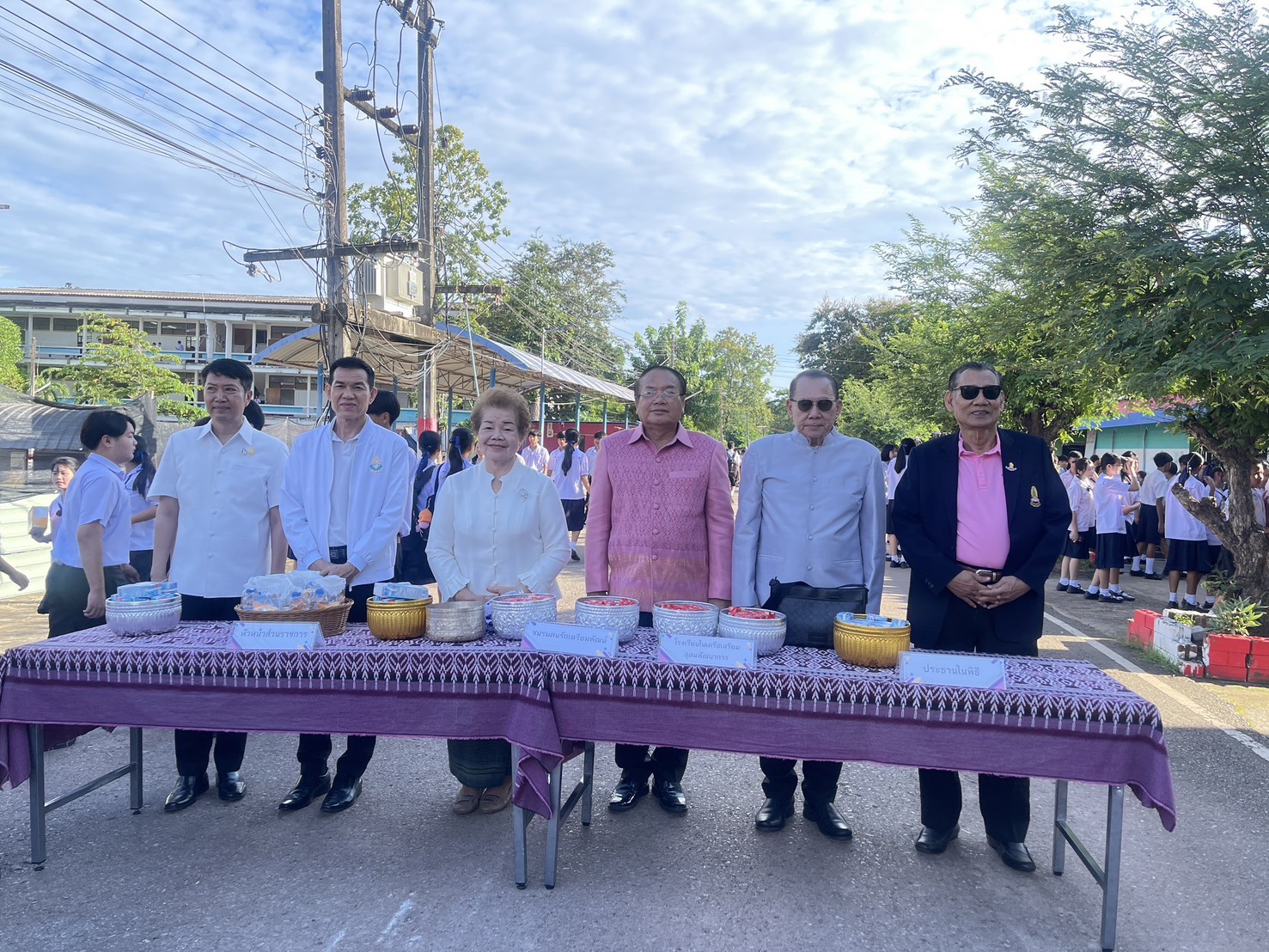 รูปภาพที่ 3