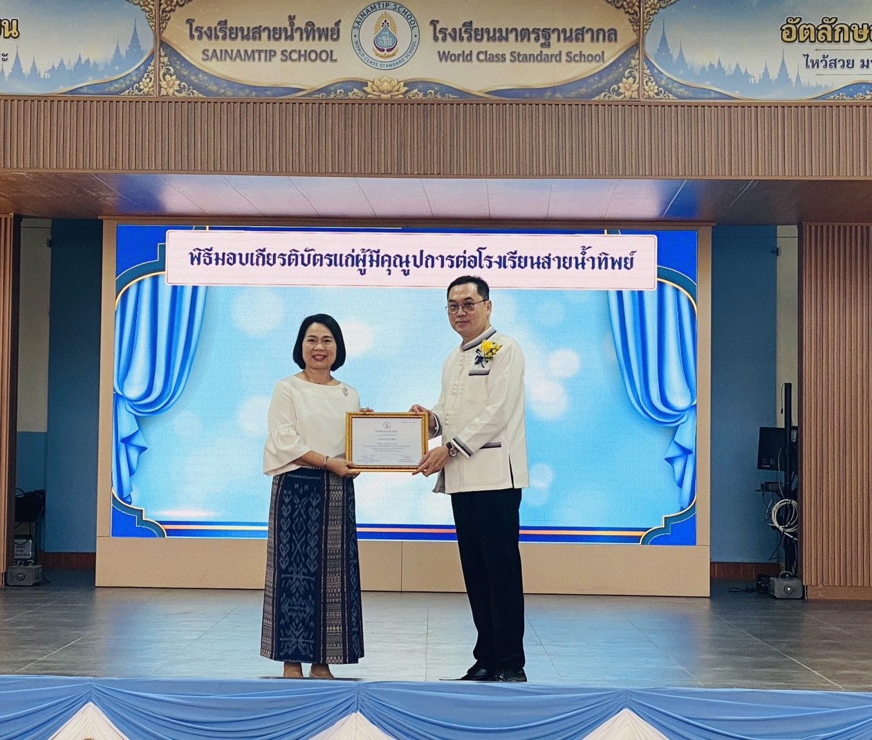 รูปภาพหลัก