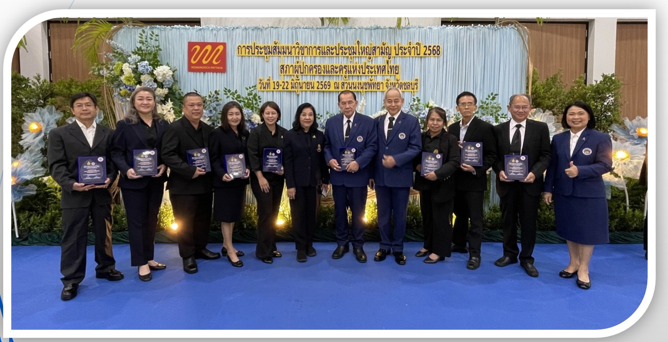 รูปภาพหลัก