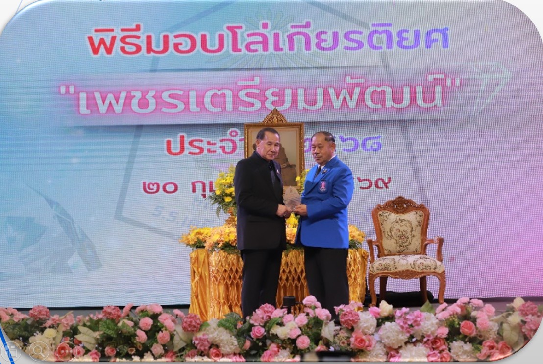 รูปภาพหลัก