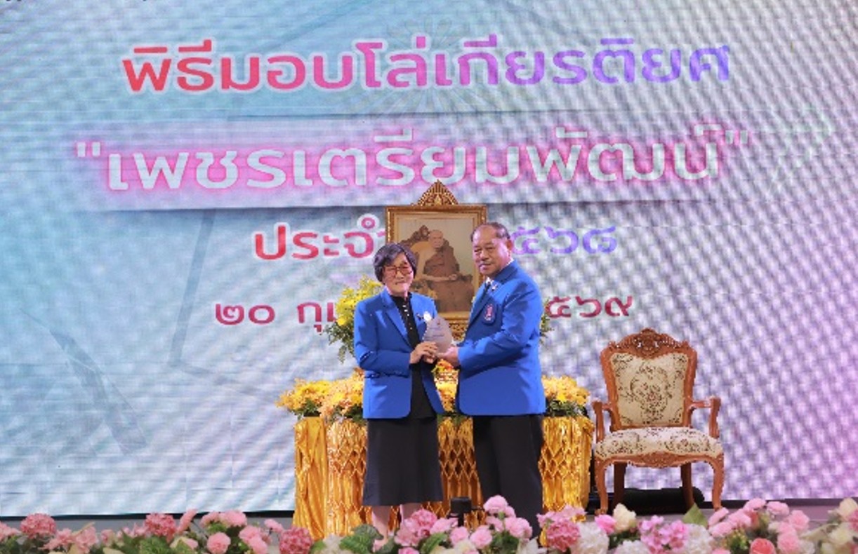 รูปภาพที่ 3