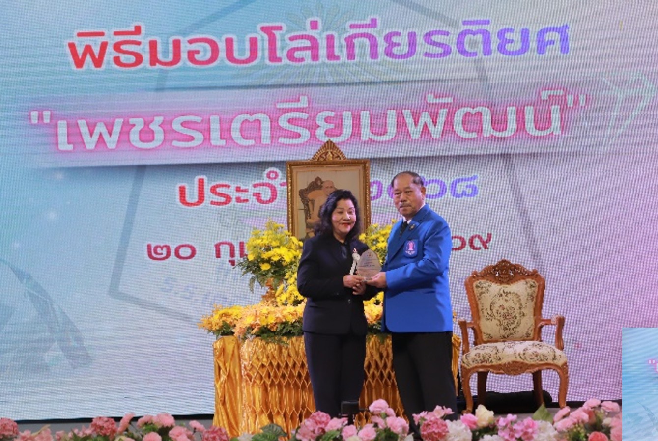 รูปภาพที่ 4