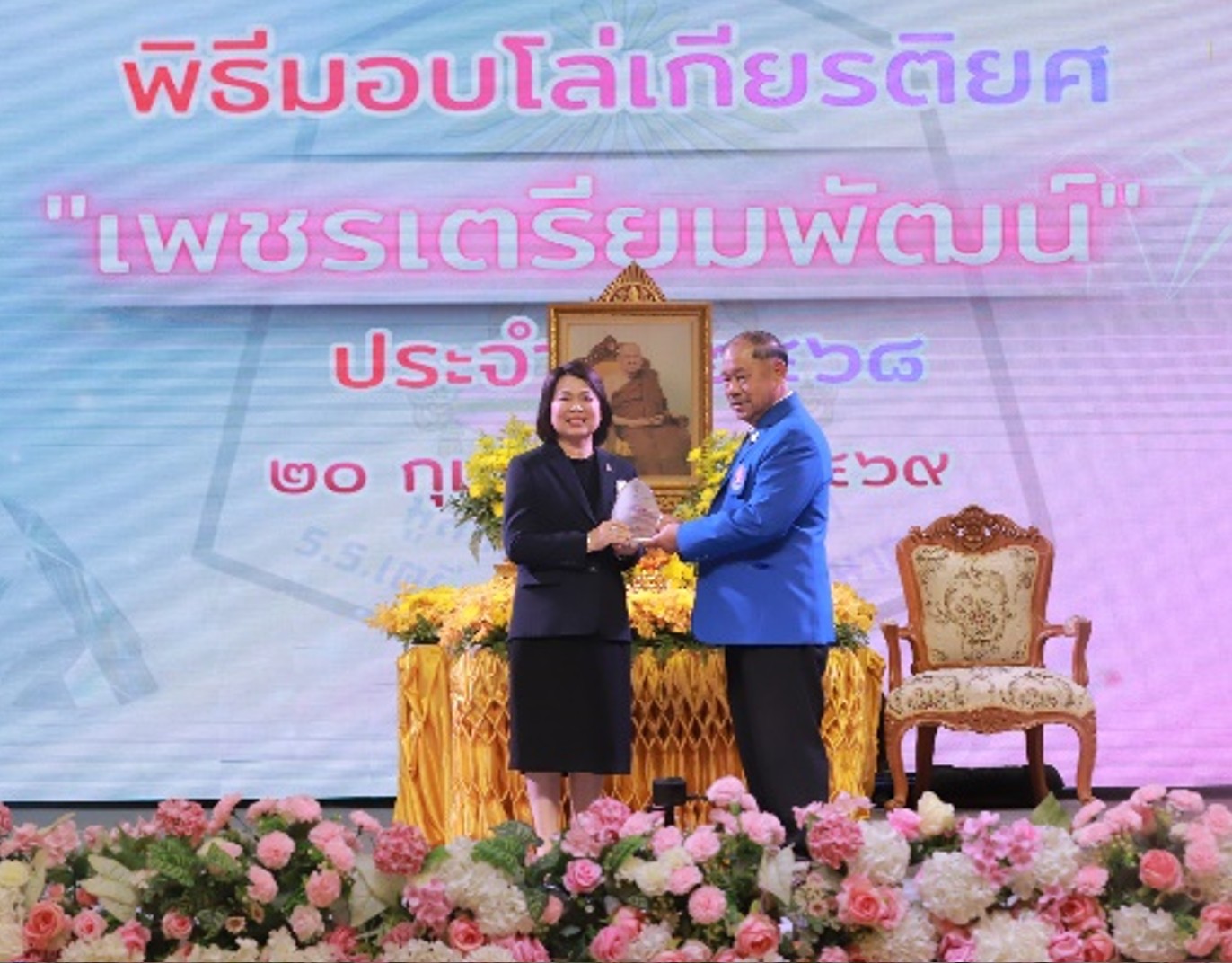 รูปภาพที่ 5