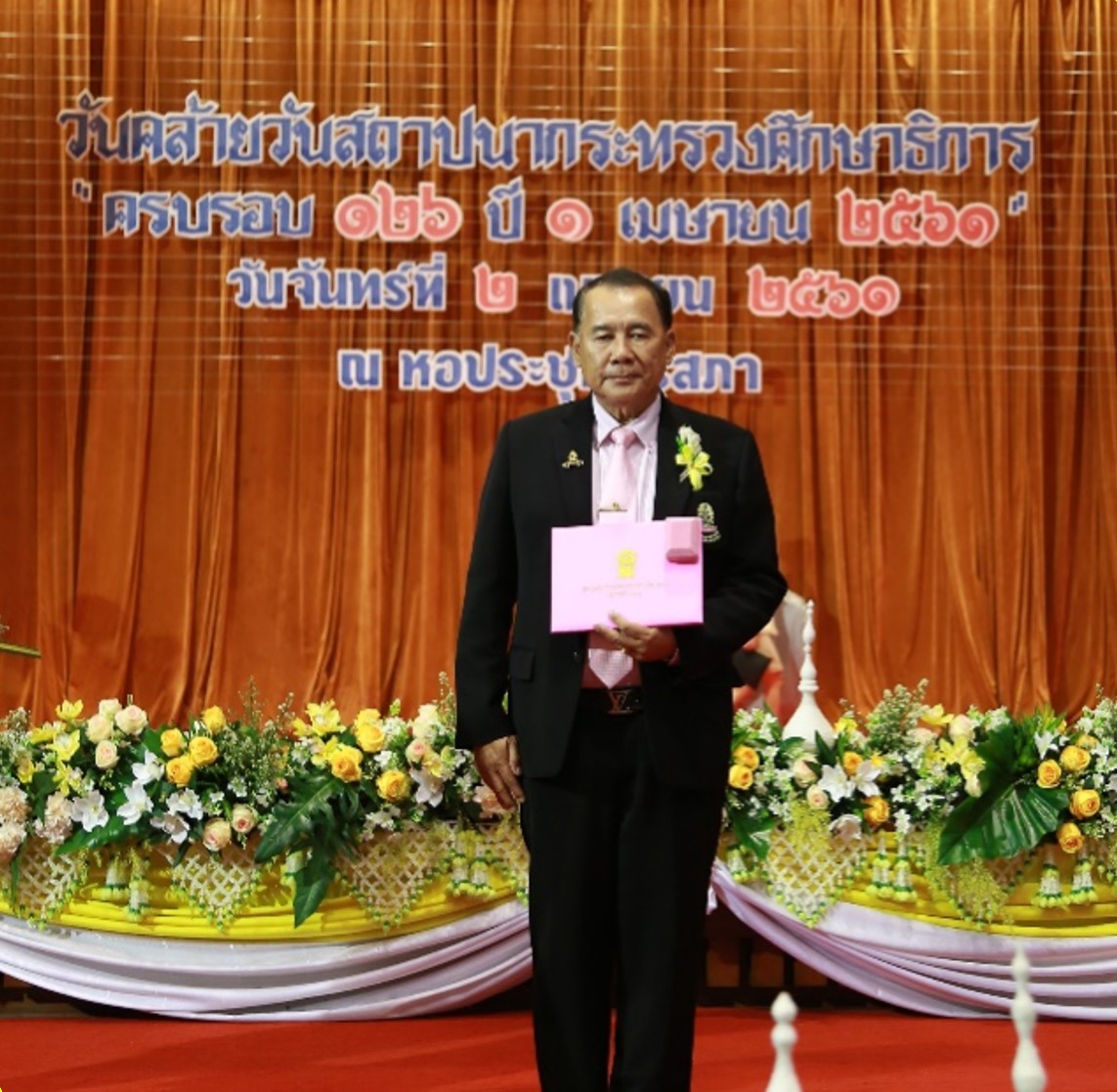 รูปภาพหลัก