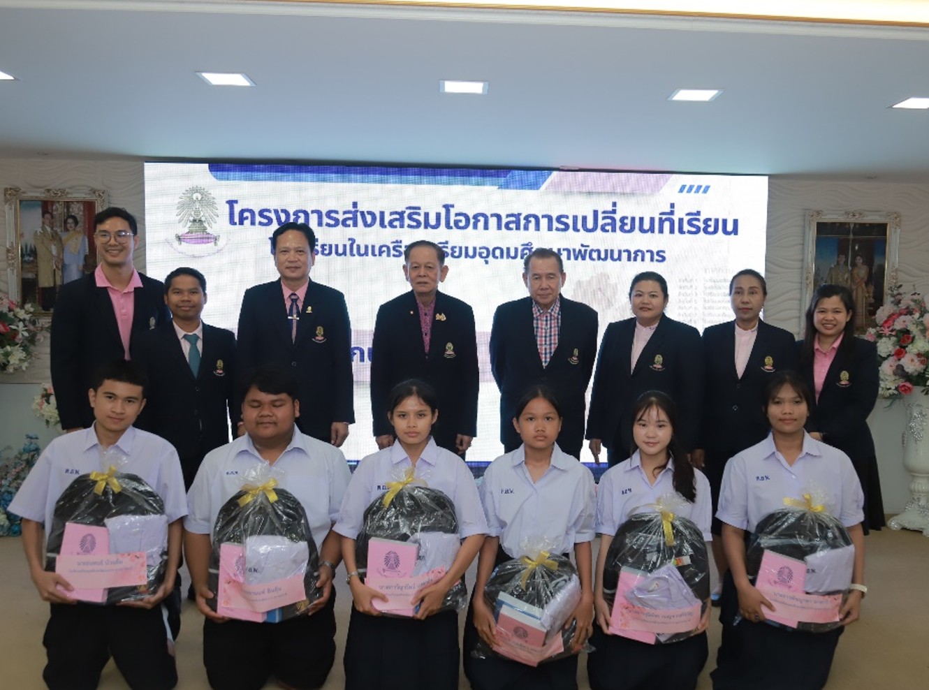 รูปภาพที่ 2