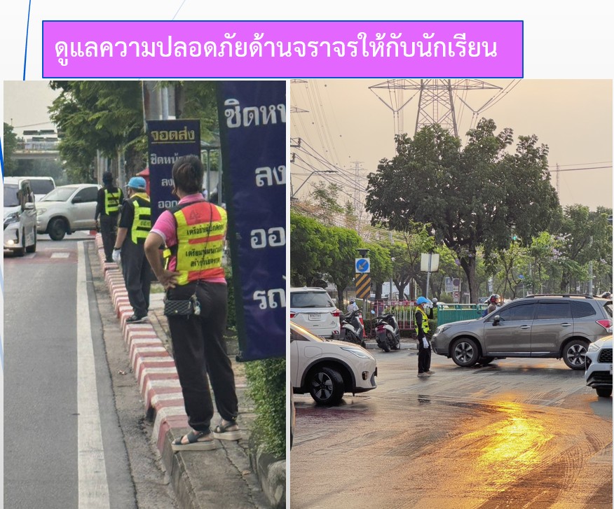 รูปภาพหลัก