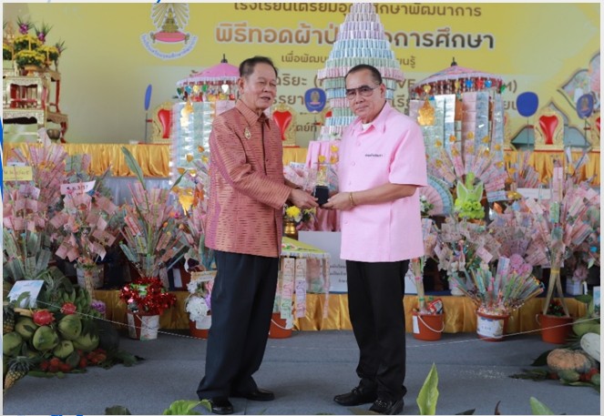 รูปภาพที่ 3