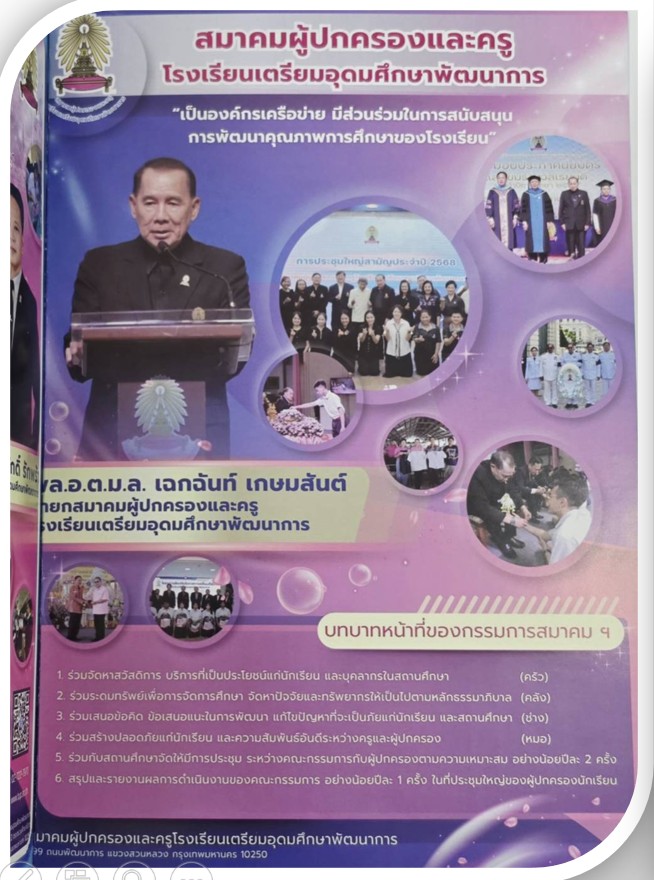 รูปภาพหลัก