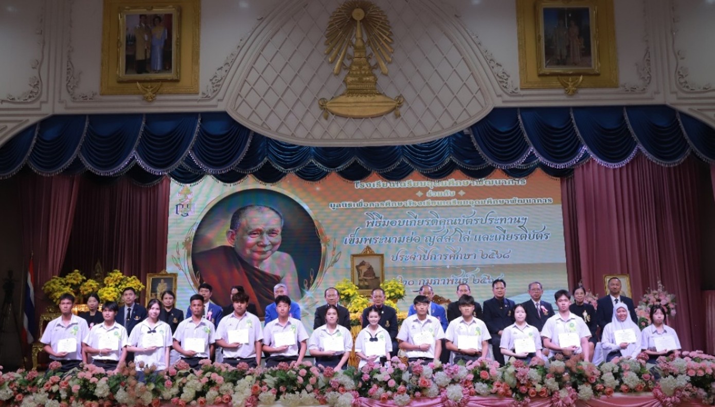 รูปภาพหลัก