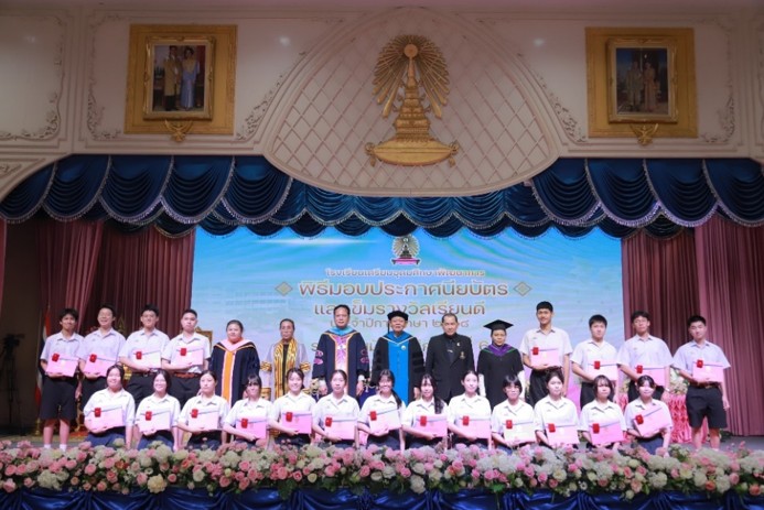 รูปภาพหลัก