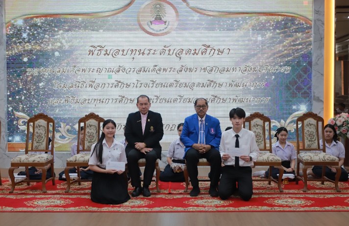 รูปภาพหลัก