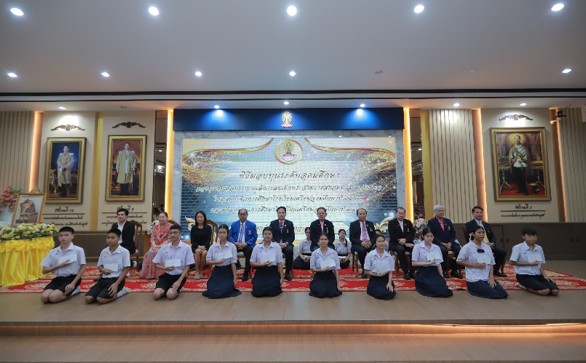 รูปภาพที่ 2