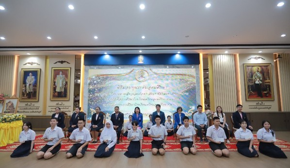 รูปภาพที่ 3
