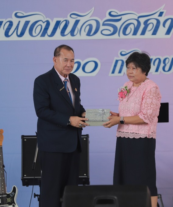 รูปภาพที่ 2