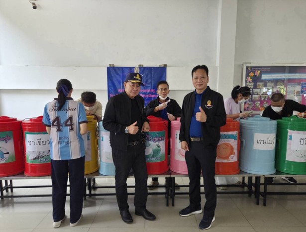 รูปภาพที่ 2