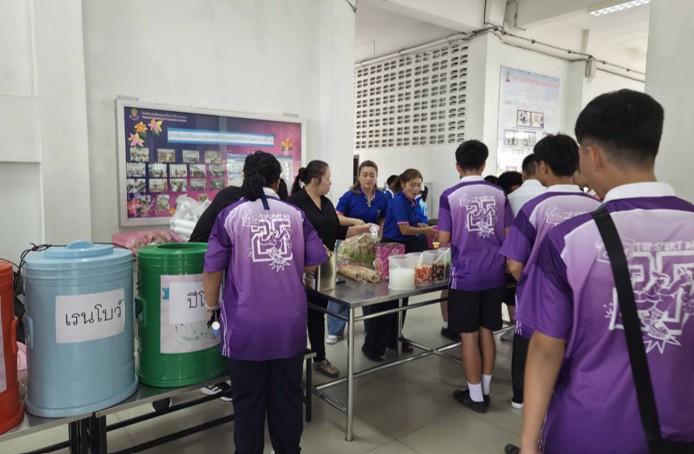 รูปภาพที่ 3