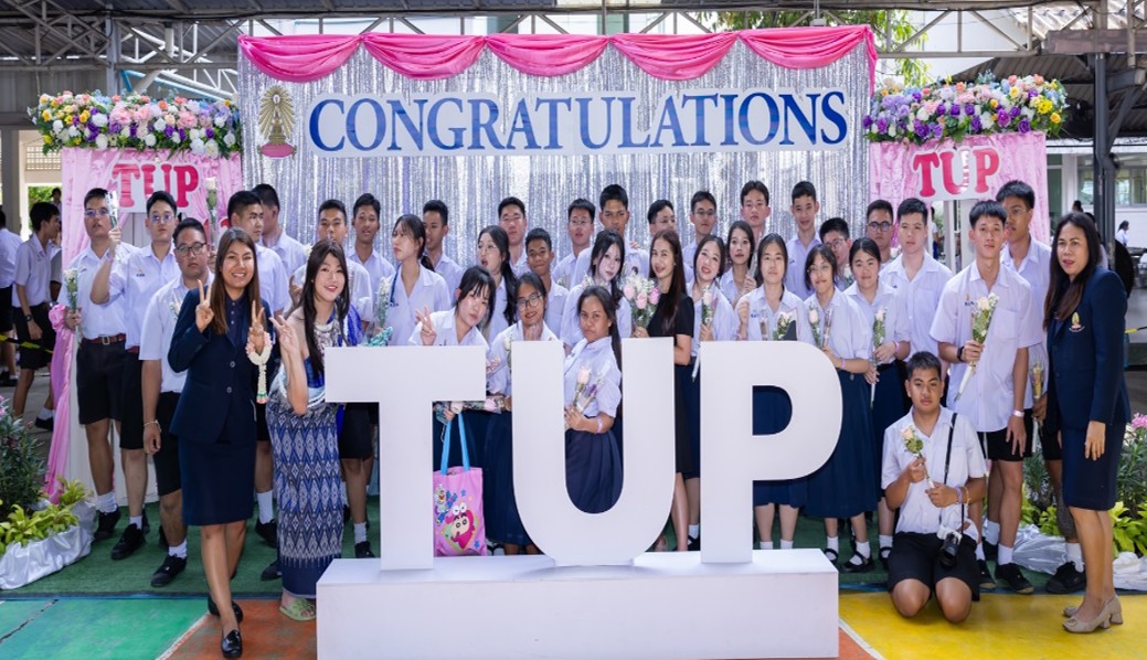 รูปภาพที่ 2