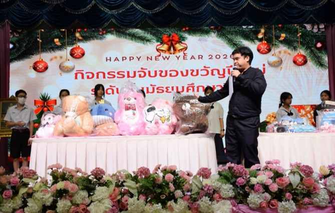รูปภาพหลัก