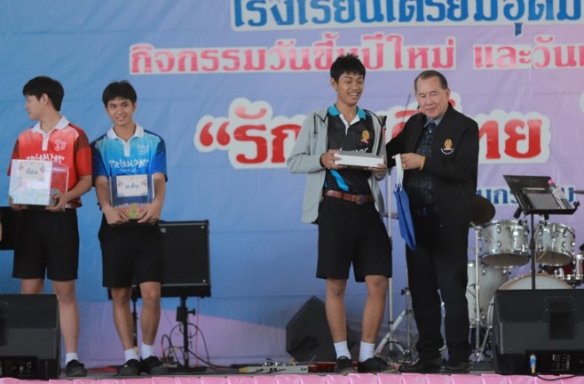 รูปภาพที่ 2