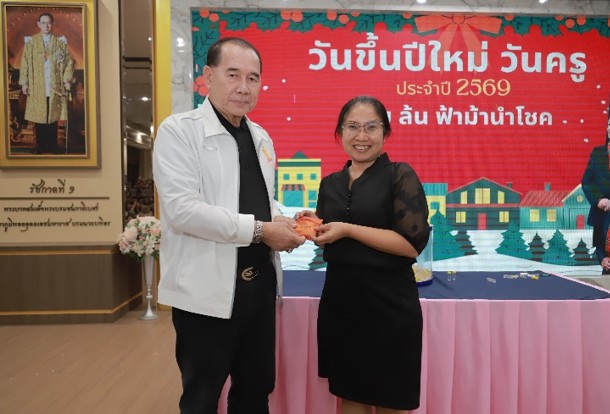 รูปภาพที่ 4