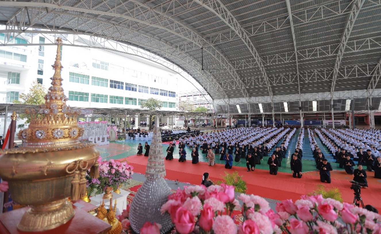 รูปภาพที่ 2