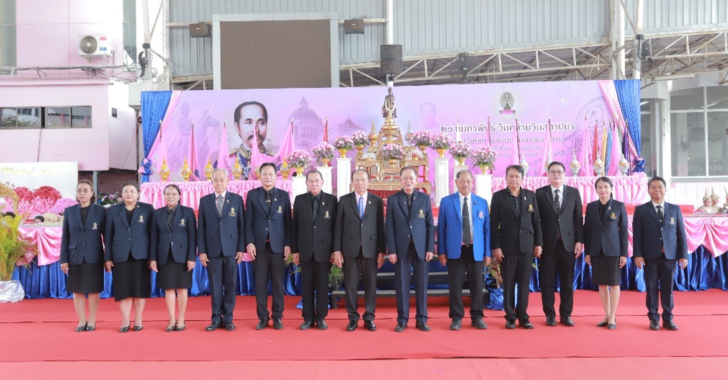 รูปภาพที่ 3